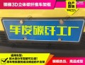 車牌框1