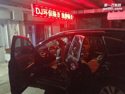 煜豐隆聯(lián)盟 第二屆調(diào)音會拉開序幕