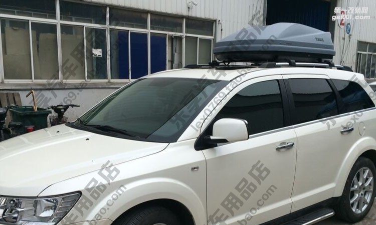 道奇酷威車頂行李箱過(guò)年回家?guī)|西超方便