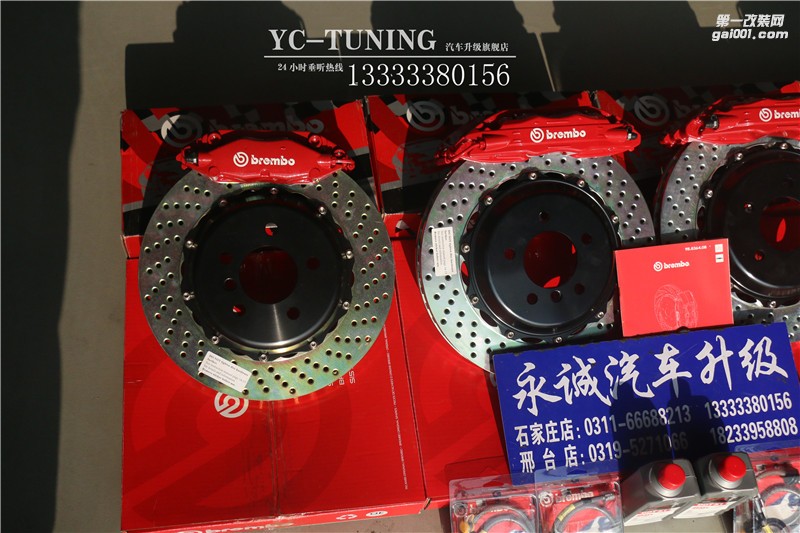寶馬三系改BREMBO剎車【石家莊永誠汽車】