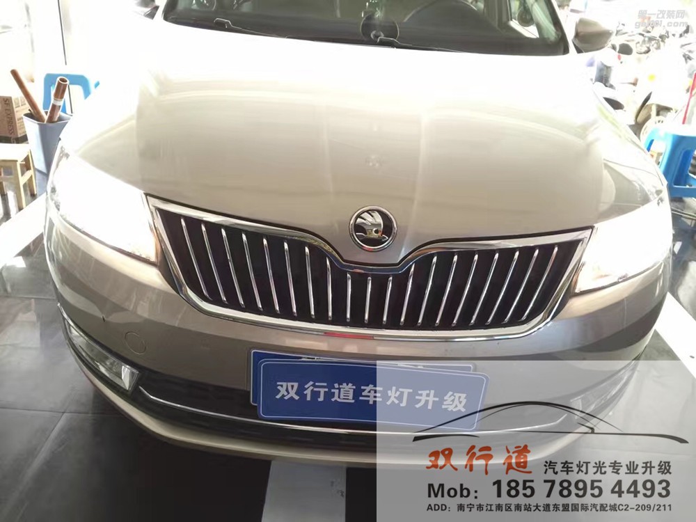 【南寧雙行道車燈】-斯柯達昕銳大燈亮到?jīng)]朋友