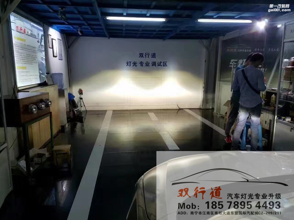 【南寧雙行道車燈】-斯柯達昕銳大燈亮到?jīng)]朋友
