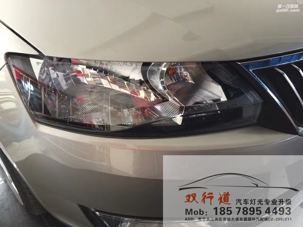 【南寧雙行道車燈】-斯柯達昕銳大燈亮到?jīng)]朋友