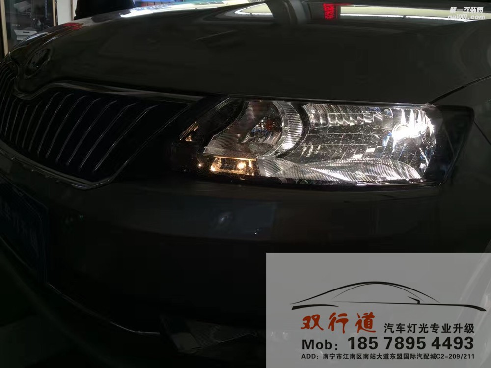 【南寧雙行道車燈】-斯柯達昕銳大燈亮到?jīng)]朋友