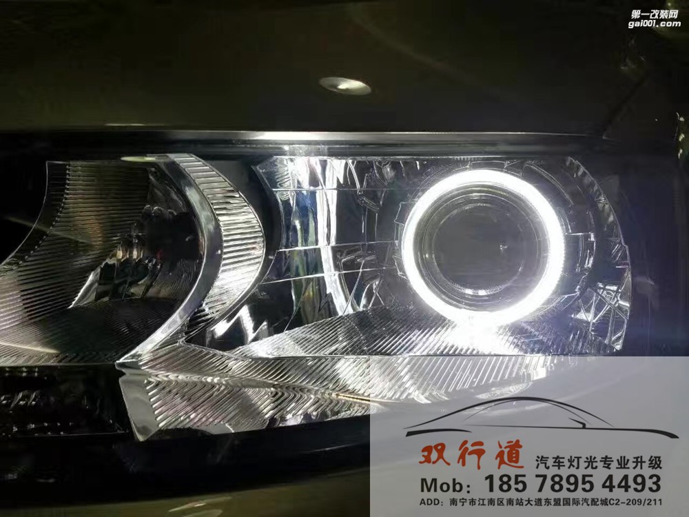 【南寧雙行道車燈】-斯柯達昕銳大燈亮到?jīng)]朋友