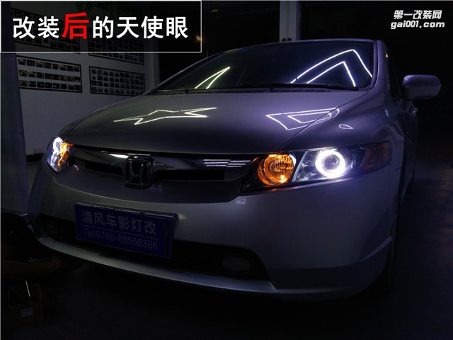 本田老思域車(chē)燈太昏暗？找中山清風(fēng)車(chē)影燈改升級(jí)Q5雙光透鏡輕松解決啦?。。? aid=