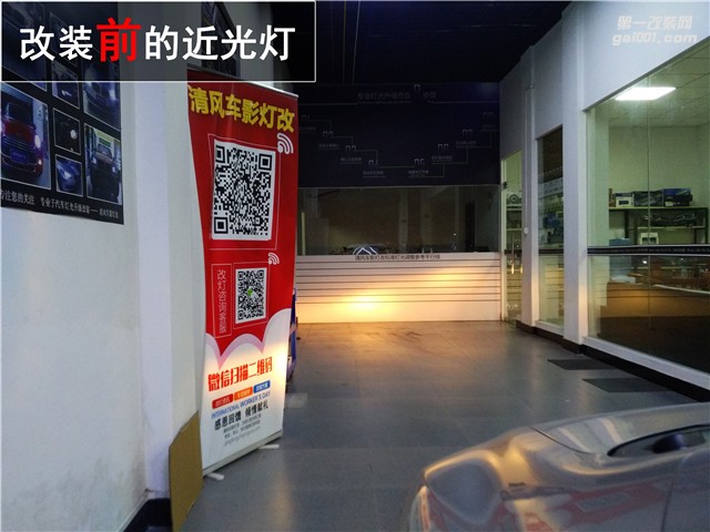 本田老思域車(chē)燈太昏暗？找中山清風(fēng)車(chē)影燈改升級(jí)Q5雙光透鏡輕松解決啦?。?！