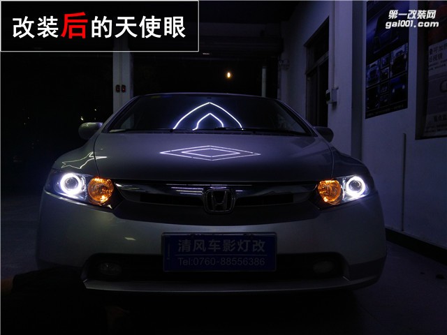 本田老思域車(chē)燈太昏暗？找中山清風(fēng)車(chē)影燈改升級(jí)Q5雙光透鏡輕松解決啦?。?！
