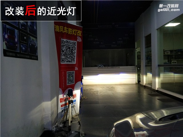 本田老思域車(chē)燈太昏暗？找中山清風(fēng)車(chē)影燈改升級(jí)Q5雙光透鏡輕松解決啦?。?！