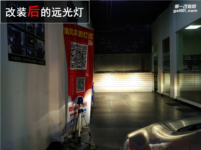 本田老思域車(chē)燈太昏暗？找中山清風(fēng)車(chē)影燈改升級(jí)Q5雙光透鏡輕松解決啦?。?！