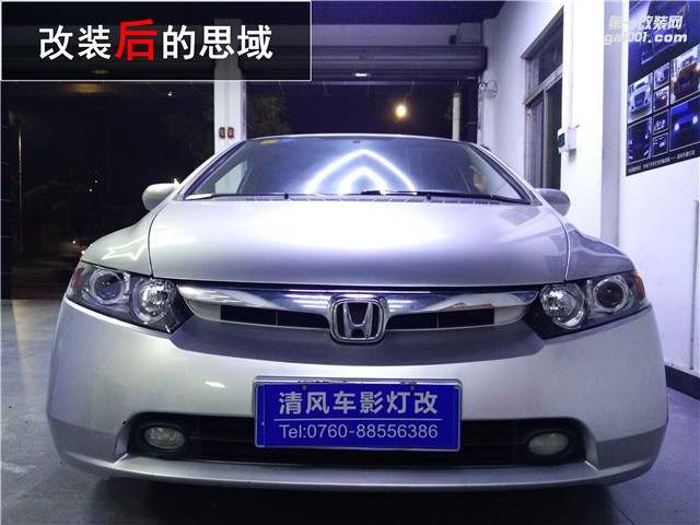 本田老思域車(chē)燈太昏暗？找中山清風(fēng)車(chē)影燈改升級(jí)Q5雙光透鏡輕松解決啦?。?！