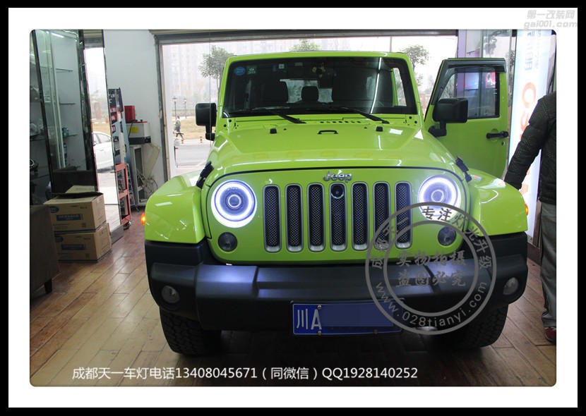 成都牧馬人改燈車燈改裝LED天使眼日行燈龍版Q5雙光透鏡總成