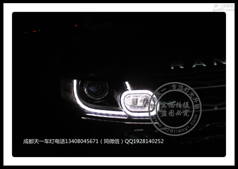 成都路虎改車燈改裝中規(guī)大燈總成LED日行燈成都路虎改燈