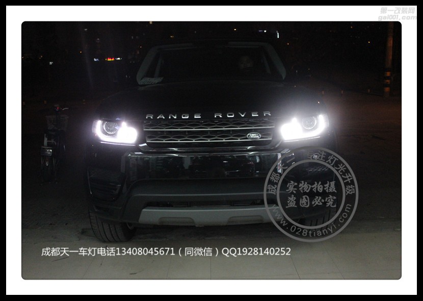成都路虎改車燈改裝中規(guī)大燈總成LED日行燈成都路虎改燈