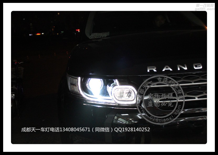 成都路虎改車燈改裝中規(guī)大燈總成LED日行燈成都路虎改燈