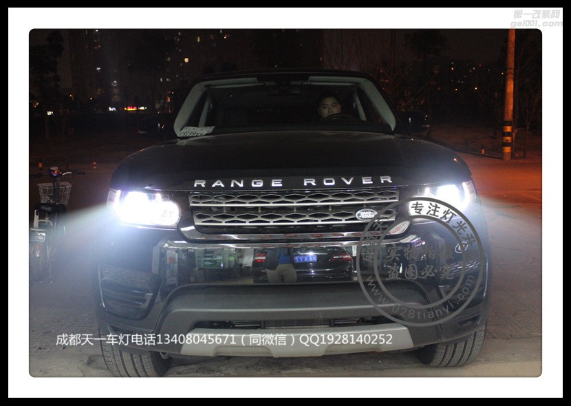 成都路虎改車燈改裝中規(guī)大燈總成LED日行燈成都路虎改燈