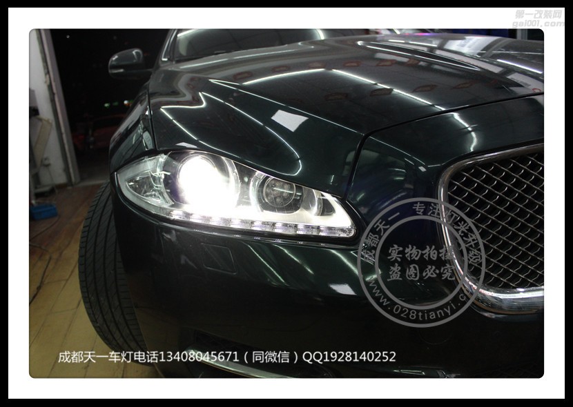 成都捷豹改車燈改裝海拉雙光透鏡歐司朗氙氣燈日行燈