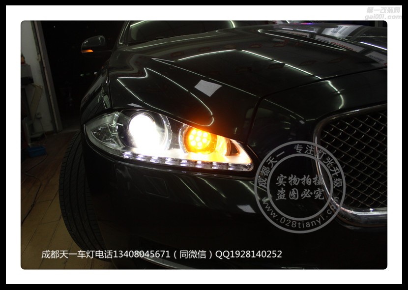 成都捷豹改車燈改裝海拉雙光透鏡歐司朗氙氣燈日行燈