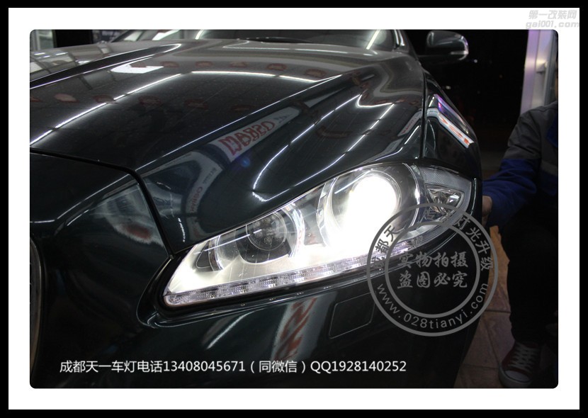 成都捷豹改車燈改裝海拉雙光透鏡歐司朗氙氣燈日行燈