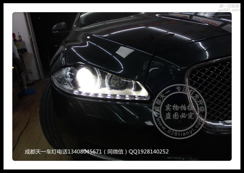 成都捷豹改車燈改裝海拉雙光透鏡歐司朗氙氣燈日行燈