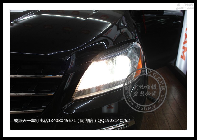 成都奔馳ML350編程改裝中規(guī)大燈LED日行燈海拉5透鏡隨動轉(zhuǎn)向