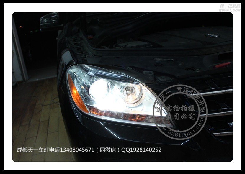 成都奔馳ML350編程改裝中規(guī)大燈LED日行燈海拉5透鏡隨動轉(zhuǎn)向