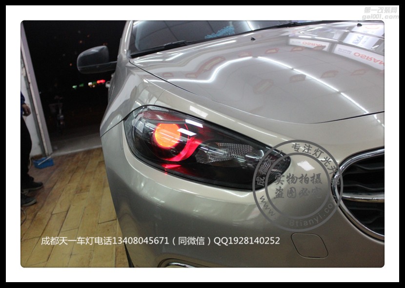 成都菲亞特改燈車燈改裝升級(jí)歐司朗氙氣燈LED日行燈