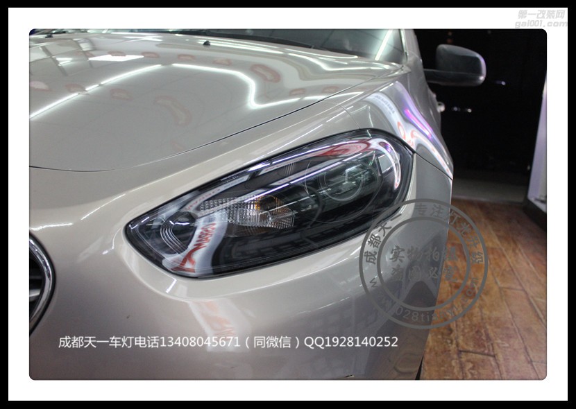 成都菲亞特改燈車燈改裝升級(jí)歐司朗氙氣燈LED日行燈