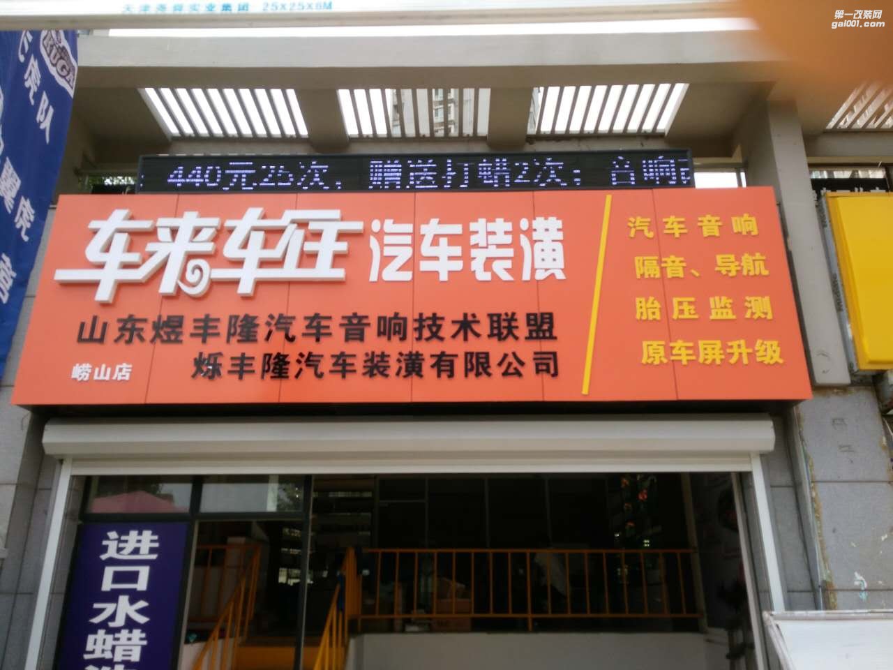 一直在努力，為了心中那個初始的夢想