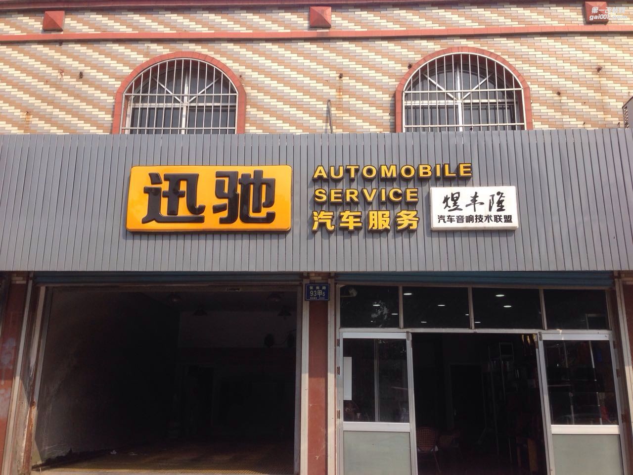 一直在努力，為了心中那個初始的夢想