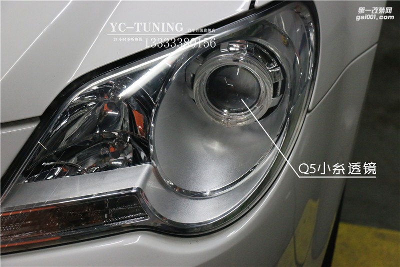 【永誠汽車】石家莊寶來改燈升級氙燈Q5透鏡