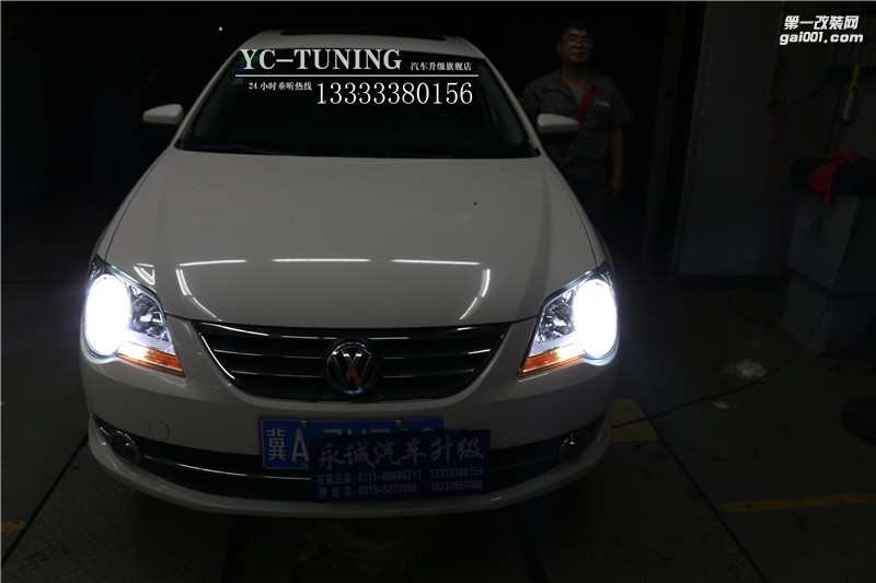 【永誠汽車】石家莊寶來改燈升級氙燈Q5透鏡