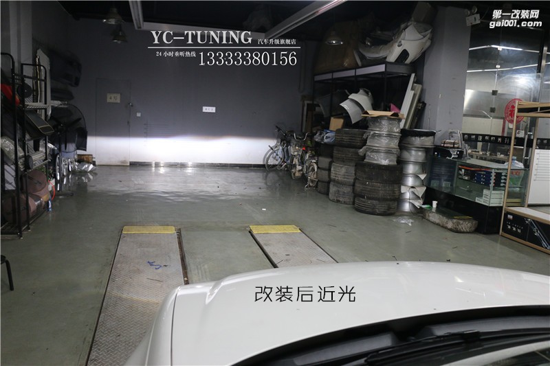 【永誠汽車】石家莊寶來改燈升級氙燈Q5透鏡