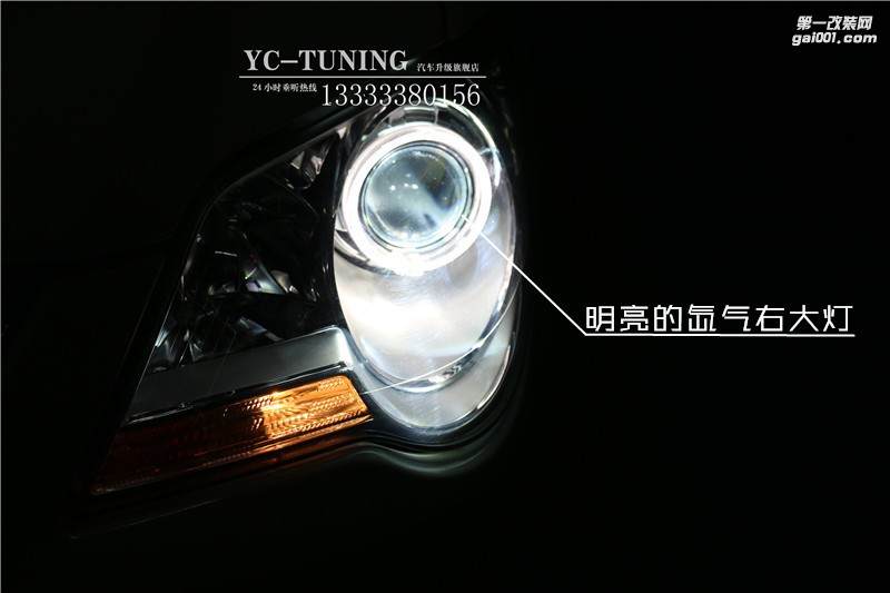 【永誠汽車】石家莊寶來改燈升級氙燈Q5透鏡