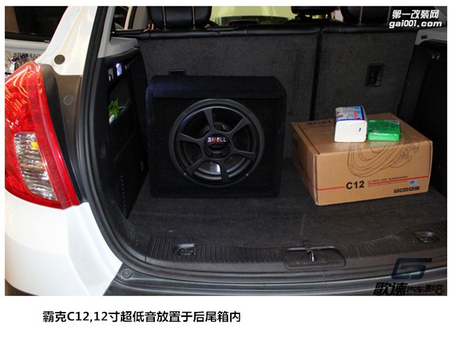 武漢別克昂科拉改裝德國ETON汽車音響 圣美歌功放