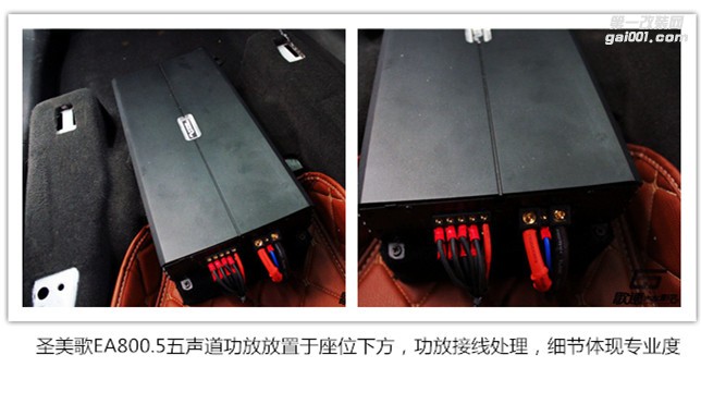 武漢別克昂科拉改裝德國ETON汽車音響 圣美歌功放