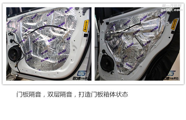 武漢別克昂科拉改裝德國ETON汽車音響 圣美歌功放