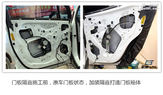 武漢別克昂科拉改裝德國ETON汽車音響 圣美歌功放
