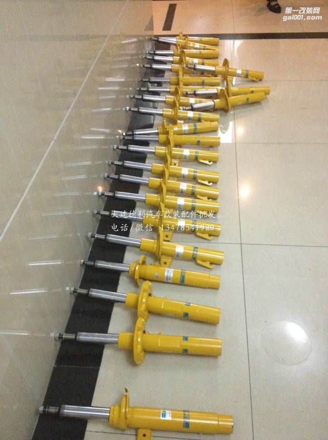 德國倍斯登改裝減震器總代理批發(fā)
