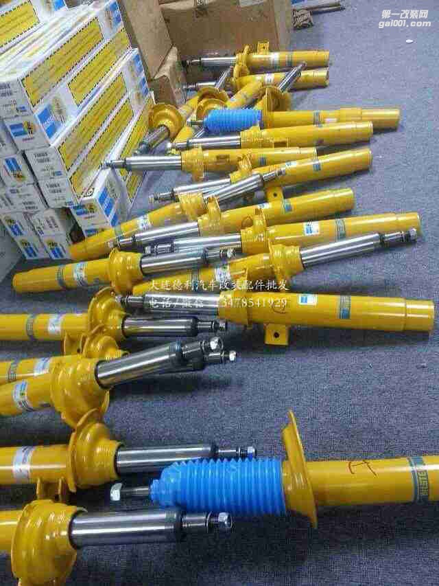 德國倍斯登改裝減震器總代理批發(fā)