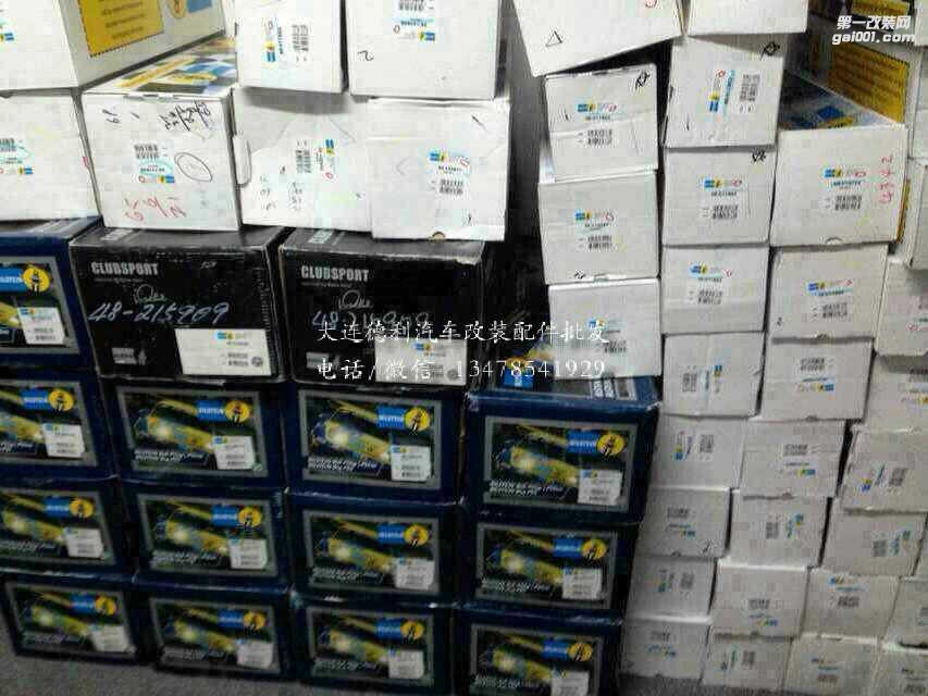 倍斯登避震正品行貨代理Bilstein避震批發(fā)