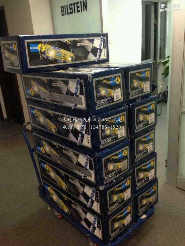 倍斯登避震正品行貨代理Bilstein避震批發(fā)