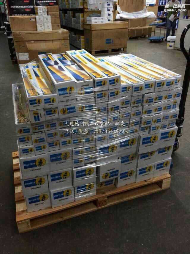 倍斯登避震正品行貨代理Bilstein避震批發(fā)