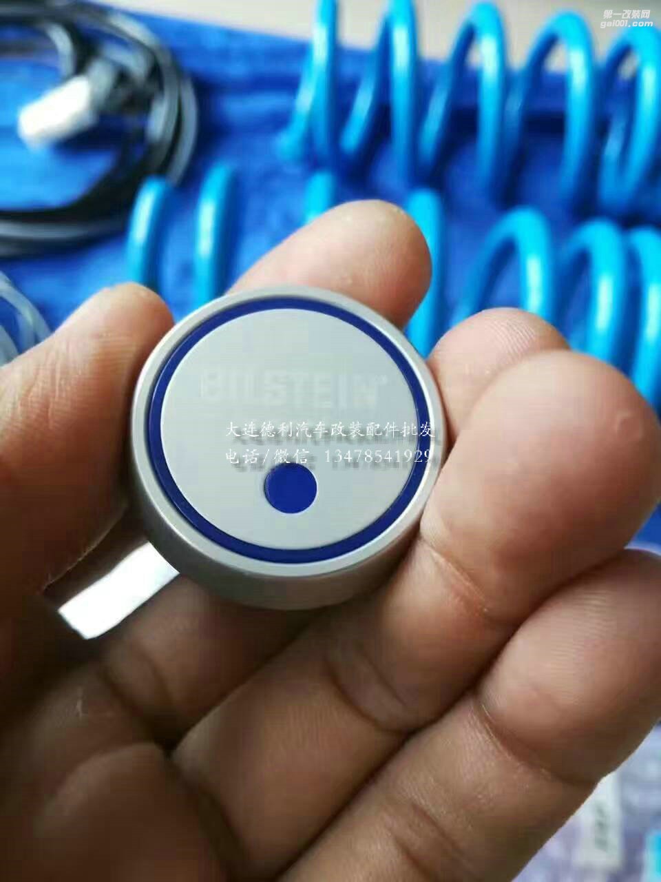 德國倍斯登改裝避震總代理Bilstein正規(guī)批發(fā)