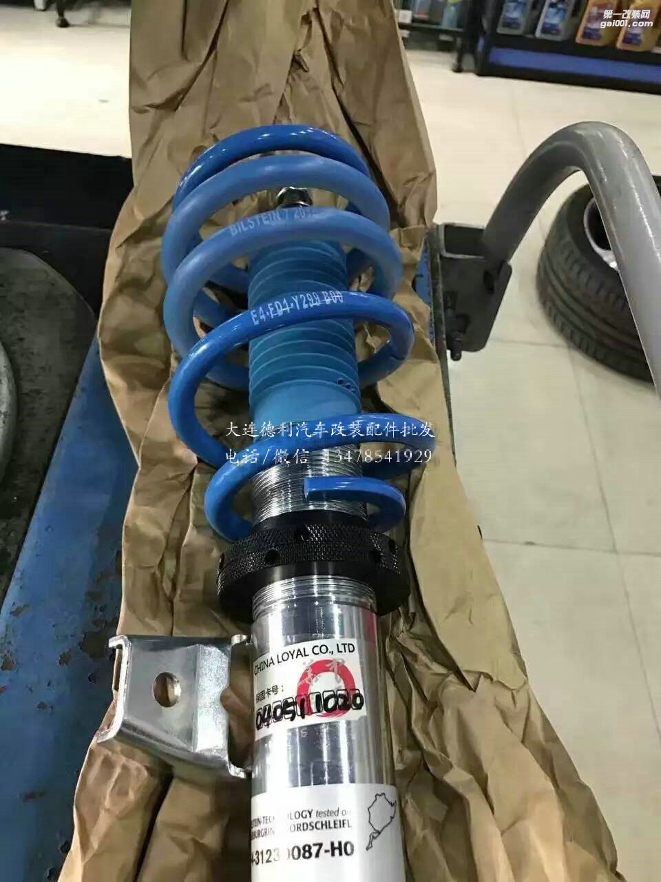 德國Bilstein倍斯登避震批發(fā)總代理授權