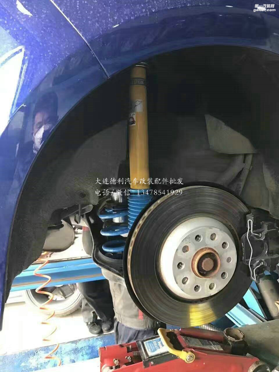德國Bilstein倍斯登避震批發(fā)總代理授權