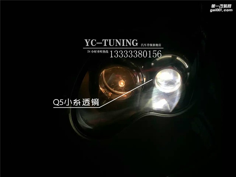 石家莊比亞迪F0改燈，氙氣燈，Q5透鏡，紅色惡魔眼-永誠汽車