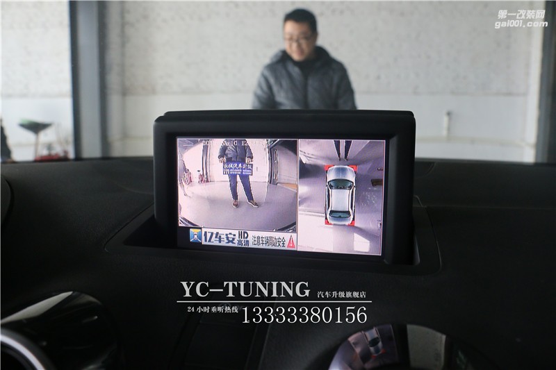 【永誠汽車】石家莊奧迪A1改360全景倒車影像行車記錄儀