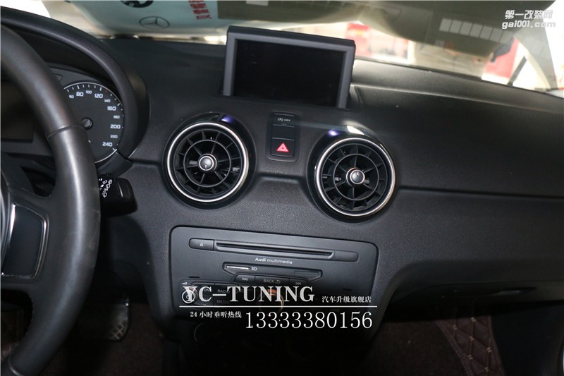 【永誠汽車】石家莊奧迪A1改360全景倒車影像行車記錄儀