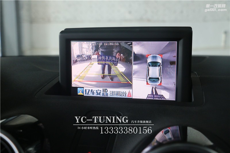 【永誠汽車】石家莊奧迪A1改360全景倒車影像行車記錄儀